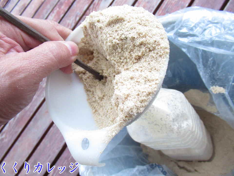 米ぬかは漏斗に入れて箸でツンツン