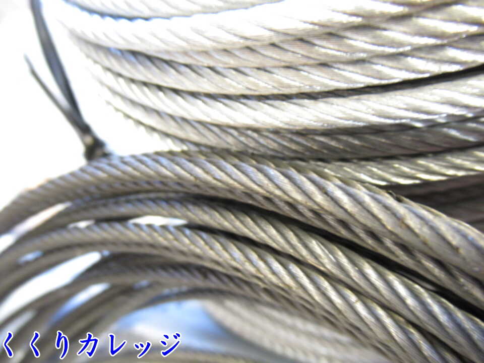 新品と流水に漬けたワイヤー
