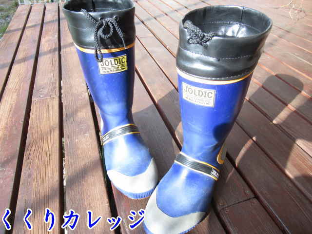 長靴はくくり罠猟の相棒!
毎日の見回り時には必携です!