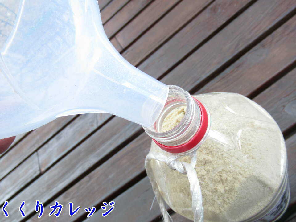 大きめ漏斗と焼酎ボトル