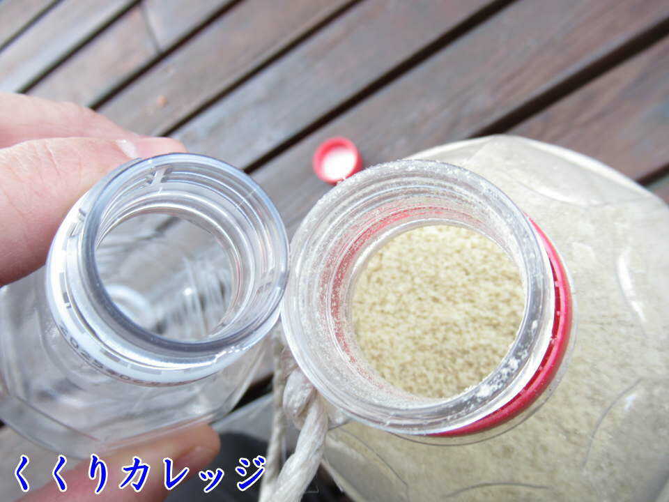 通常のペットボトルと焼酎ボトル