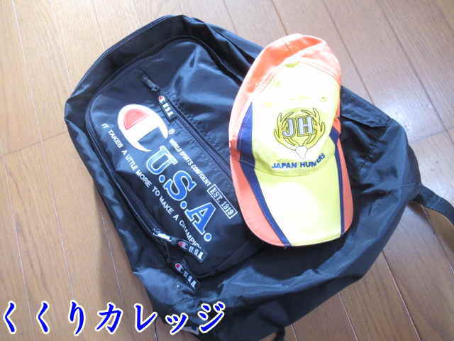 リュックサック
毎日の見回り時、
これに道具を入れれば
両手が空きます。オススメ