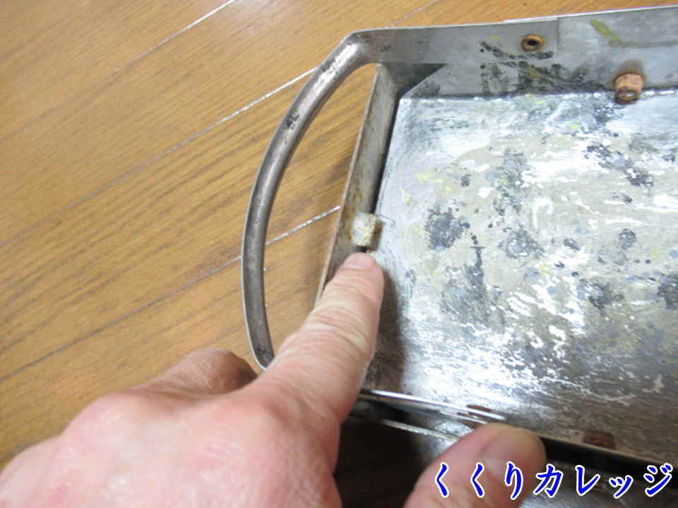 オリモ式のサイドの穴