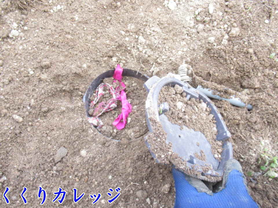 罠を移設する時は石を入れよう！