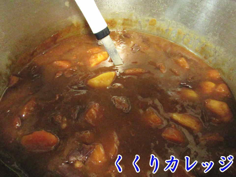 カレー