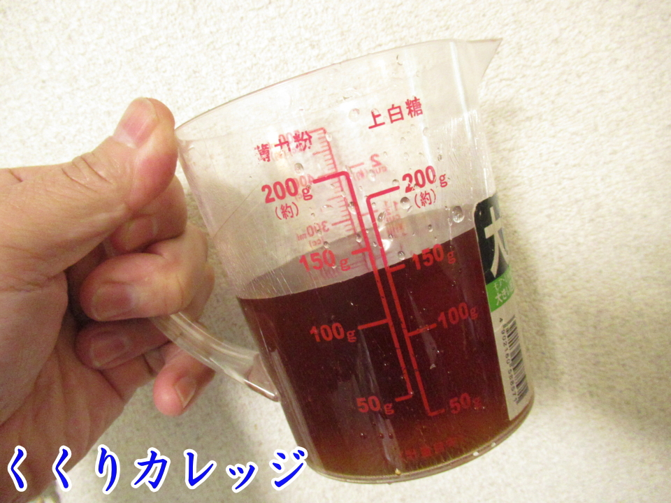 めんつゆの希釈