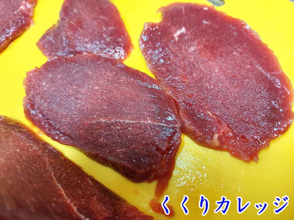 鹿肉