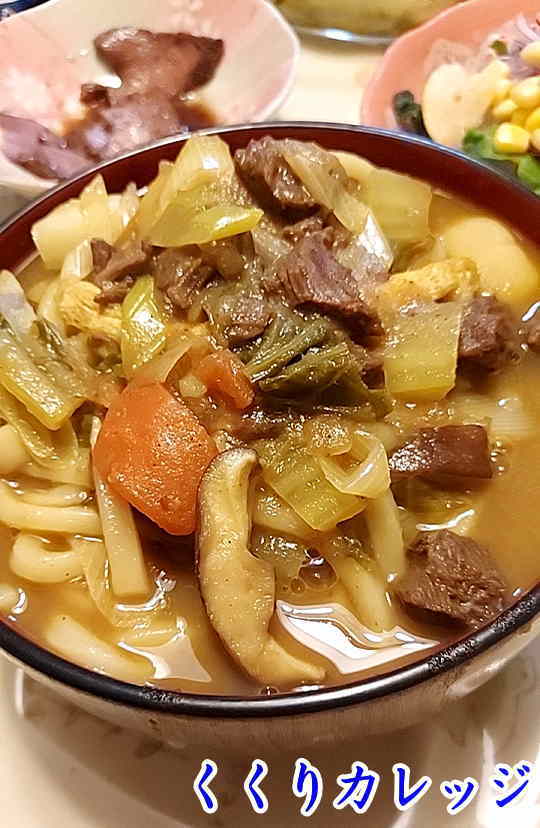 鹿カレーうどん