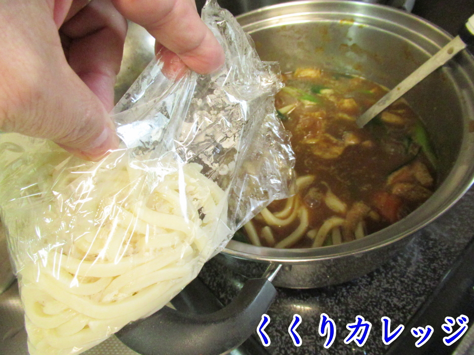 冷凍うどん