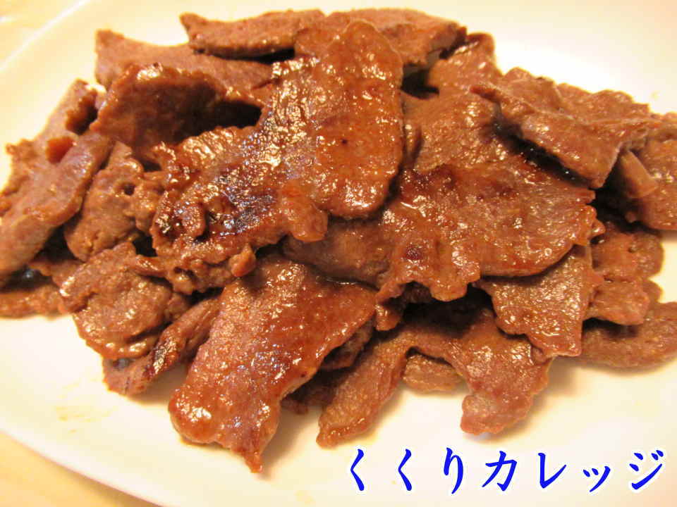 鹿肉の焼肉