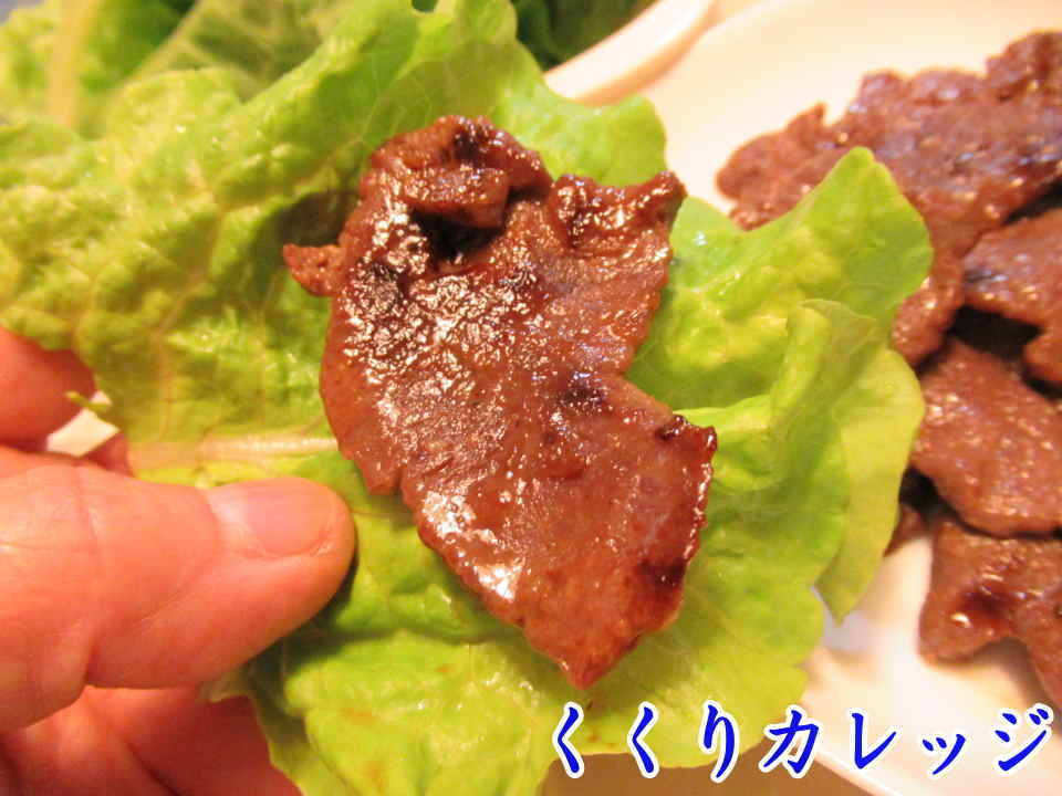 鹿の焼肉をチマサンチュに巻いて食べる！