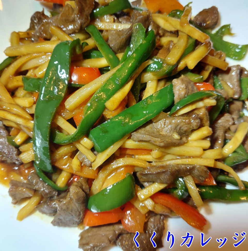 鹿のチンジャオロース