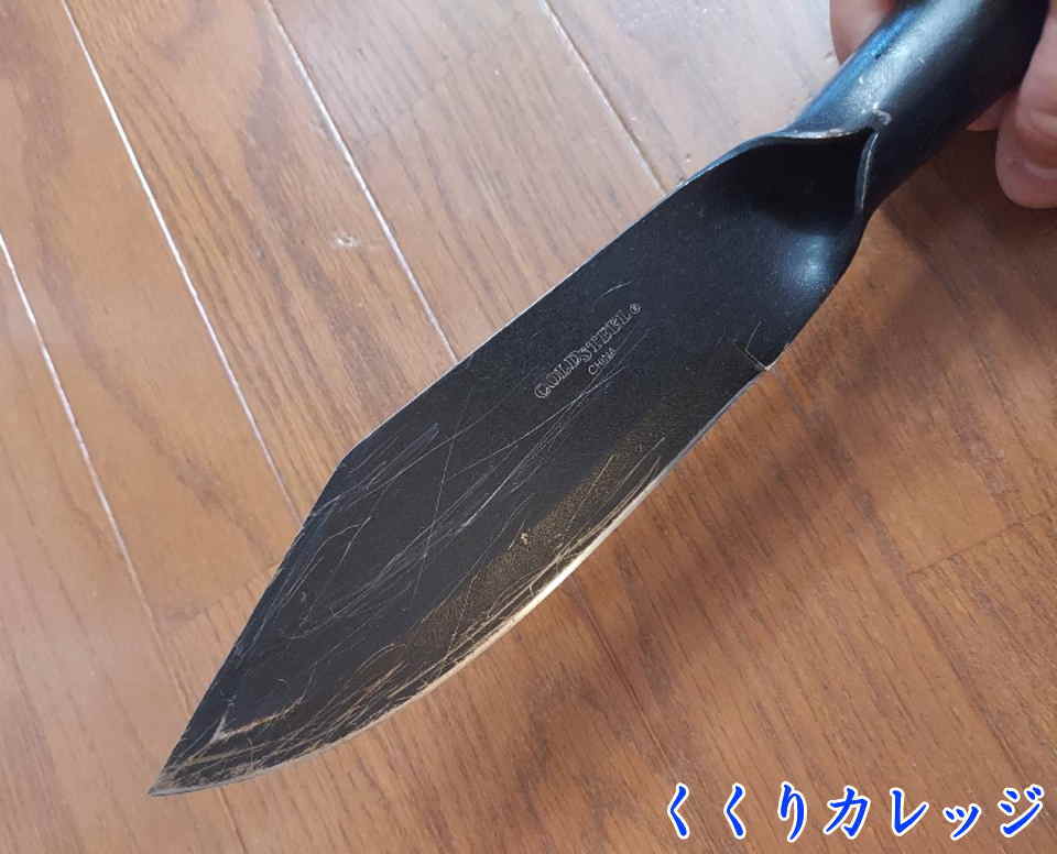 コールドスチール