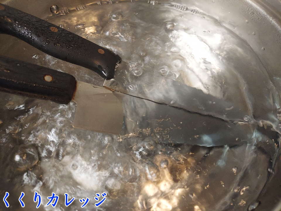 イノシシの脂は湯でとれる！
