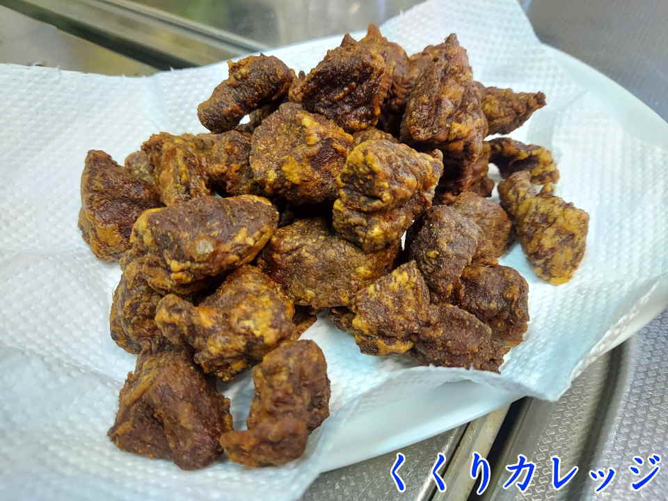 シカのから揚げ