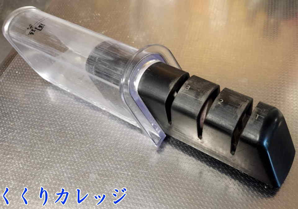 関孫六 シャープナー