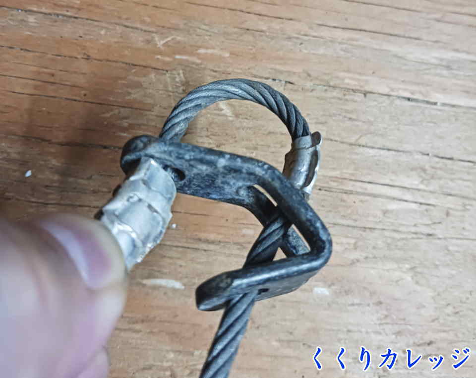 くくり金具