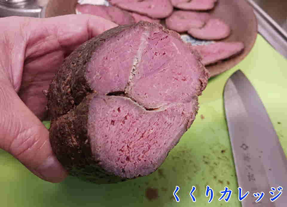 ローストディアーの断面