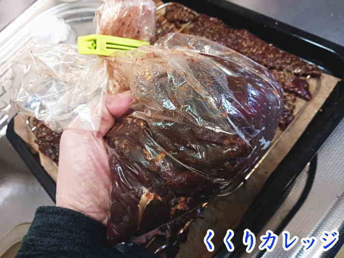 鹿肉ジャーキー