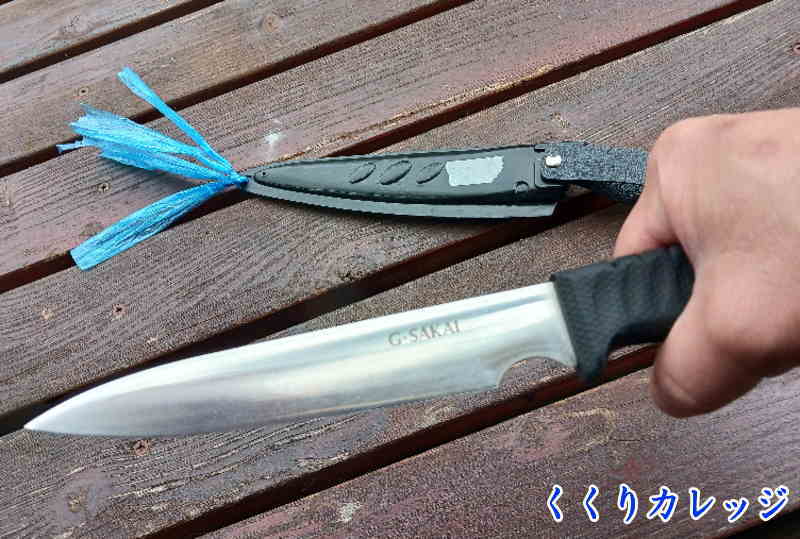 ジーサカイのアウトドアクッキングナイフ